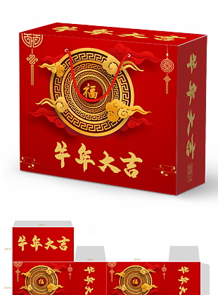 产品包装 礼盒 包装盒 年节礼盒