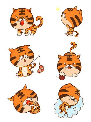 虎年贺岁 卡通虎 虎虎生威 虎年插画