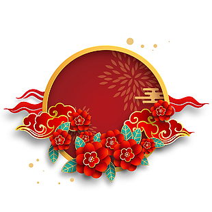 中国风花纹装饰元素