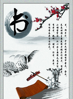 棋