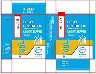 益生菌冻干粉包装盒
