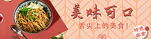 面