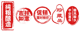 红色图标