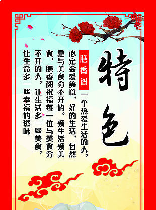 手工水饺