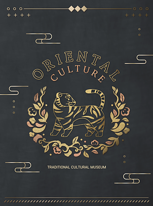 黑色背景传统海报设计