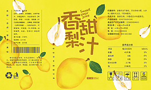 香甜梨汁包装设计