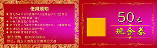 足贴