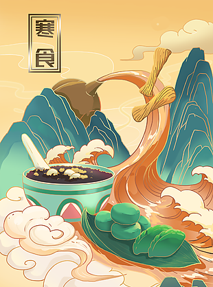 中国传统二十四节气之寒食节