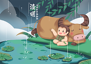 清明节创意插画