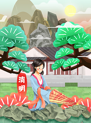 春季清明节踏青插画