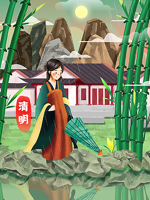 传统古典清明节插画