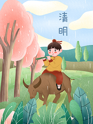 可爱清明节创新插画