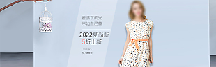 纯袖女装2022夏季新品连衣裙主体海报
