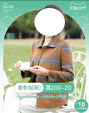 春季妈妈装海报