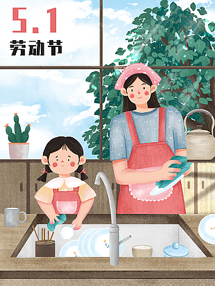 5.1劳动节手绘劳动插画