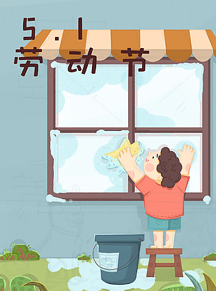 五一节劳动创意设计插画