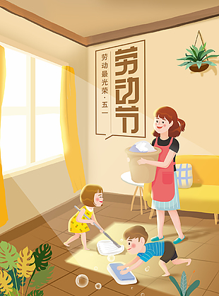 劳动节创意手绘插画设计