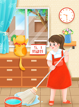 五一节打扫创意手绘插画