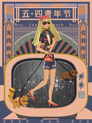 五四青年节文艺海报