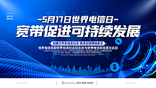 轮台县第二中学展开收集宁静主题手抄报黑板报展评举动大发体育官网