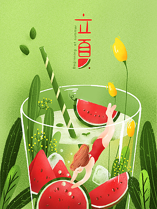 24节气之立夏插画