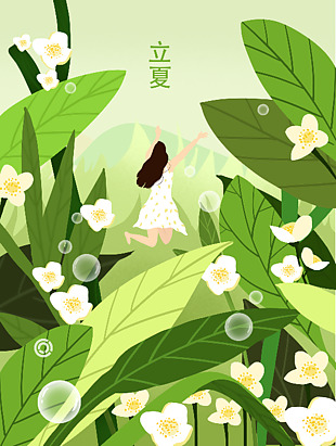 清新绿色立夏插画设计