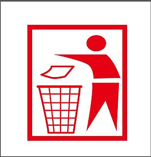 扔垃圾标志