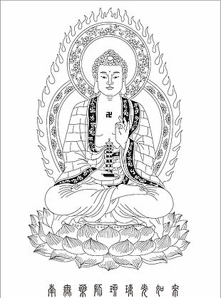 药师佛