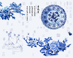 青花瓷宣传彩页