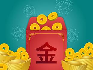 红包元宝