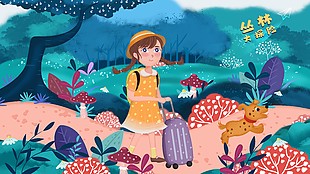 彩色手绘卡通六一儿童节海报素材