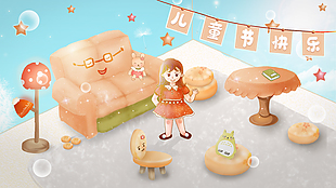 卡通手绘六一儿童节海报素材