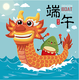 端午节海报卡通图片