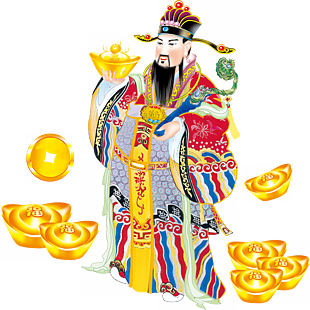 财神元宝