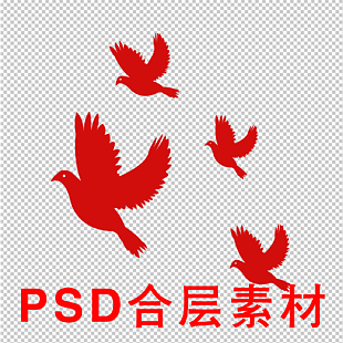 和平鸽PSD合层素材