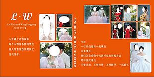 婚礼背景照片墙