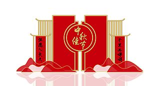 中秋节装饰活动背景
