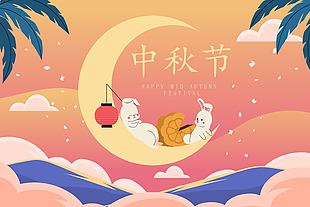 中秋节玉兔与月亮插画设计