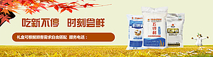 五得利促销海报
