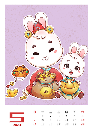 5月兔年插画挂历图片