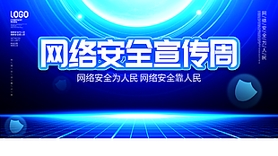 12377：有用保护百姓隐私 停止违大发体育app法不良信息