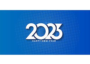 2023年新年字体模板下载