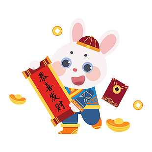 2023新年恭喜发财春联模板