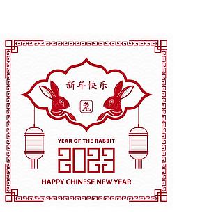中式兔年节日剪纸图片设计