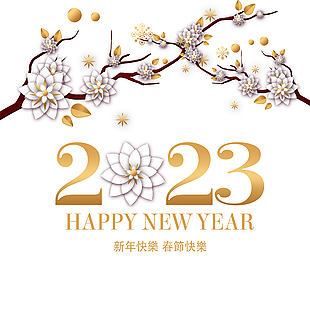 2023年兔年图片下载