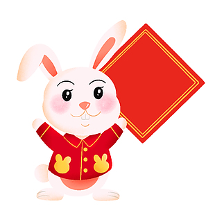 卡通兔子新年春节贴纸素材