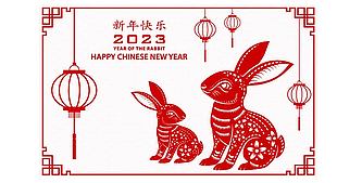 2023年兔年剪纸图片下载