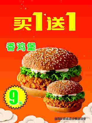香鸡堡