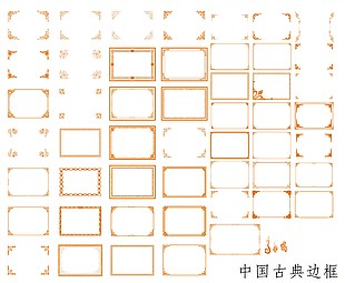 古典纹理边框图片下载