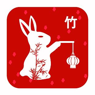 国风红色兔年印章素材下载